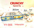 Crunchy Puppy Squeeze Toy