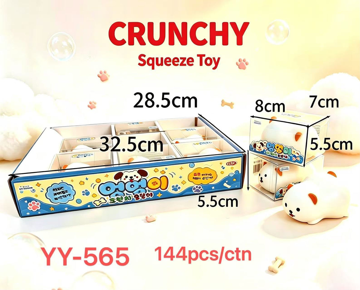 Crunchy Puppy Squeeze Toy